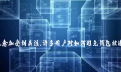 引言在数字货币日益普及