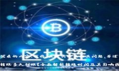 为提供一个优质的内容，