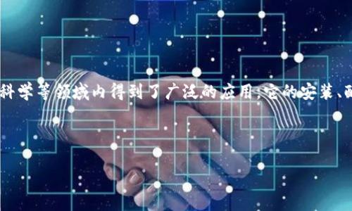 内容概述

在进入具体内容之前，我们要确认一个概念：TPTP（Theorem Proving Toolbox）是一个广泛使用的定理证明工具，特别在逻辑、数学和计算机科学等领域内得到了广泛的应用。它的安装、配置与使用是许多科研工作者和学生必须经历的一个过程。本文将为你提供TPTP的官方安装包下载指南，并解答你可能遇到的一些相关问题。

与关键词

TPTP下载与安装指南：获取官方安装包