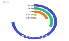 与关键词比特币钱包被偷