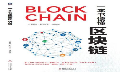 如何解决比特币钱包APP注册失败的问题？