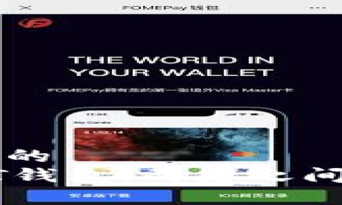 思考一个且的  
比特币与BT钱包：两者之间的深度解析