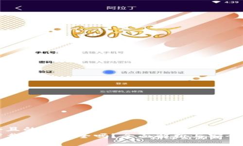 思考一个且的  
TP钱包下载链接安全吗？全面解析与安全使用指南