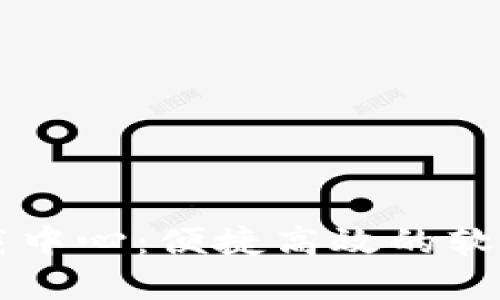 TP官网下载中心：便捷高效的软件获取平台