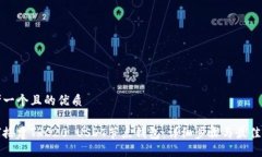 思考一个且的优质如何搭