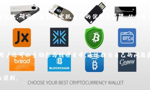 主题：TPTP官方下载入口及相关信息

优质
   TPTP官方下载入口及使用指南 /  

相关关键词：
 guanjianci  TPTP, TPTP下载, TPTP官方下载, TPTP使用指南 / guanjianci 

1. 什么是TPTP?

TPTP（Thousands of Problems for Theorem Provers）是一个开放源代码项目，旨在提供大量的数学问题（特别是与逻辑相关的问题）以供自动定理证明器（Theorem Prover）进行测试和验证。这个库是由一组研究人员创建的，并已成为许多自动定理证明器的标准基准数据集。TPTP的主要目标是促进自动定理证明技术的研究，提供一个可用的测试集以评估各种定理证明工具的效果。


2. TPTP官方下载入口在哪儿?

要下载TPTP，用户可以访问其官方网站。在官网上，用户会找到一个“下载”链接。通过点击该链接，用户可以选择下载最新版本的TPTP。通常情况下，TPTP会以压缩包的格式提供，用户需要下载该文件并解压缩才能使用。访问官网的链接通常是这些研究者的组织或项目主页，确保用户获得的软件是最新的版本。


3. 如何安装和设置TPTP?

下载完TPTP后，用户需要安装和设置它以便能够使用。首先，解压缩下载的文件。然后，用户需要根据自己的操作系统（Windows、macOS或Linux）找到适合的安装说明。一旦找到适合的说明，用户就可以根据指示逐步完成安装。在某些情况下，用户可能需要安装额外的依赖项或配置环境变量以确保软件能正常运行。


4. TPTP的主要功能和特性是什么?

TPTP的一个主要特性是其庞大的问题库，覆盖了多个领域，包括数学、计算机科学及人工智能。此外，TPTP还支持多种格式的问题表述，用户可以根据需要调整问题的形式。该项目的另一个显著特征是它的社区支持，用户可以互相交流，分享使用经验，并提问获取帮助。通过开放的方式，TPTP不断演化，用户的反馈能够直接影响到项目的未来发展。


5. TPTP在研究和开发中的应用

TPTP被广泛应用于许多研究领域，例如人工智能、计算机算法和形式逻辑等。研究人员使用TPTP来测试和验证新的自动定理证明技术。通过在真实世界问题上测试算法的表现，研究人员能够发现算法的优势与局限，从而进一步改进他们的工作。此外，TPTP也常常用于教学，帮助学生理解自动定理证明的基本概念和应用。


6. TPTP的社区和支持资源

TPTP拥有一个活跃的社区，用户可以在各种论坛、社交媒体平台以及专业会议上找到相关讨论和信息。除了官方文档外，用户还可以通过社区获取技术支持和使用经验。用户还可以主动参与到项目中，通过提交自己的问题和解决方案来帮助其他成员。对于初学者来说，阅读社区论坛中的问题和解决方案是一个非常好的学习途径。


总结来说，TPTP是一个强大的工具，适合各种级别的研究人员和开发者。其广泛应用于数学和计算机科学以及自动定理证明的研究，为科研工作和学术交流提供了极大的便利。