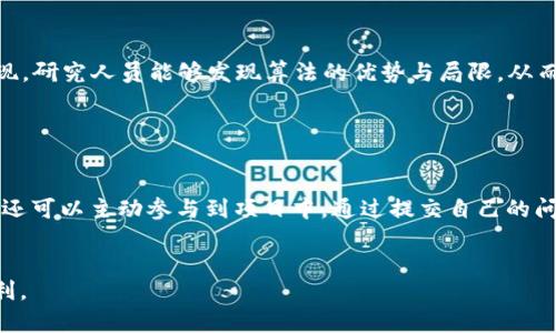 主题：TPTP官方下载入口及相关信息

优质
   TPTP官方下载入口及使用指南 /  

相关关键词：
 guanjianci  TPTP, TPTP下载, TPTP官方下载, TPTP使用指南 / guanjianci 

1. 什么是TPTP?

TPTP（Thousands of Problems for Theorem Provers）是一个开放源代码项目，旨在提供大量的数学问题（特别是与逻辑相关的问题）以供自动定理证明器（Theorem Prover）进行测试和验证。这个库是由一组研究人员创建的，并已成为许多自动定理证明器的标准基准数据集。TPTP的主要目标是促进自动定理证明技术的研究，提供一个可用的测试集以评估各种定理证明工具的效果。


2. TPTP官方下载入口在哪儿?

要下载TPTP，用户可以访问其官方网站。在官网上，用户会找到一个“下载”链接。通过点击该链接，用户可以选择下载最新版本的TPTP。通常情况下，TPTP会以压缩包的格式提供，用户需要下载该文件并解压缩才能使用。访问官网的链接通常是这些研究者的组织或项目主页，确保用户获得的软件是最新的版本。


3. 如何安装和设置TPTP?

下载完TPTP后，用户需要安装和设置它以便能够使用。首先，解压缩下载的文件。然后，用户需要根据自己的操作系统（Windows、macOS或Linux）找到适合的安装说明。一旦找到适合的说明，用户就可以根据指示逐步完成安装。在某些情况下，用户可能需要安装额外的依赖项或配置环境变量以确保软件能正常运行。


4. TPTP的主要功能和特性是什么?

TPTP的一个主要特性是其庞大的问题库，覆盖了多个领域，包括数学、计算机科学及人工智能。此外，TPTP还支持多种格式的问题表述，用户可以根据需要调整问题的形式。该项目的另一个显著特征是它的社区支持，用户可以互相交流，分享使用经验，并提问获取帮助。通过开放的方式，TPTP不断演化，用户的反馈能够直接影响到项目的未来发展。


5. TPTP在研究和开发中的应用

TPTP被广泛应用于许多研究领域，例如人工智能、计算机算法和形式逻辑等。研究人员使用TPTP来测试和验证新的自动定理证明技术。通过在真实世界问题上测试算法的表现，研究人员能够发现算法的优势与局限，从而进一步改进他们的工作。此外，TPTP也常常用于教学，帮助学生理解自动定理证明的基本概念和应用。


6. TPTP的社区和支持资源

TPTP拥有一个活跃的社区，用户可以在各种论坛、社交媒体平台以及专业会议上找到相关讨论和信息。除了官方文档外，用户还可以通过社区获取技术支持和使用经验。用户还可以主动参与到项目中，通过提交自己的问题和解决方案来帮助其他成员。对于初学者来说，阅读社区论坛中的问题和解决方案是一个非常好的学习途径。


总结来说，TPTP是一个强大的工具，适合各种级别的研究人员和开发者。其广泛应用于数学和计算机科学以及自动定理证明的研究，为科研工作和学术交流提供了极大的便利。