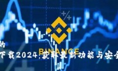 思考一个且的  TP官方正版