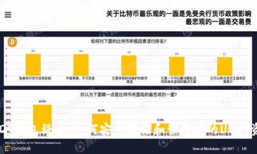 USDT钱包科普：如何安全存储和管理您的USDT资产