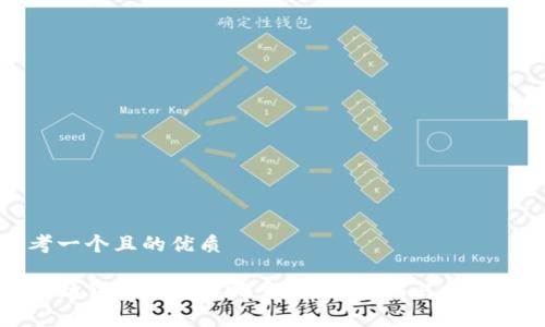思考一个且的优质

以太坊钱包私钥在哪里？全面指南与安全建议