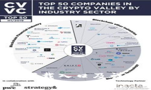 TP钱包app下载入口及详细使用指南
