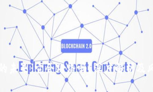 TP钱包的未来：它会跑路吗？深度解析及风险提示