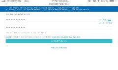 如何防止比特币冷钱包被
