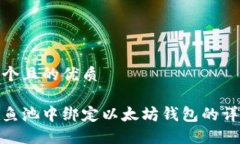 思考一个且的优质如何在