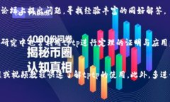 jiaotitptp下载官方安装教程