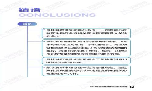 比特币数字钱包身份证：安全存储与身份验证的未来