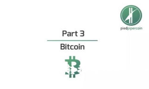 如何将USDT钱包的资产转换为TRX：详细步骤与技巧