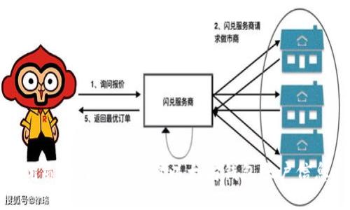 优质如何高效查看以太坊钱包账户信息