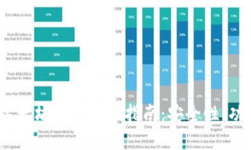 2023年以太坊钱包版本指南：安全性、功能与选择