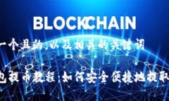 思考一个且的，以及相关