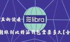 思考一个且的优质火币B