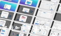 TP钱包合法吗？全面解析加