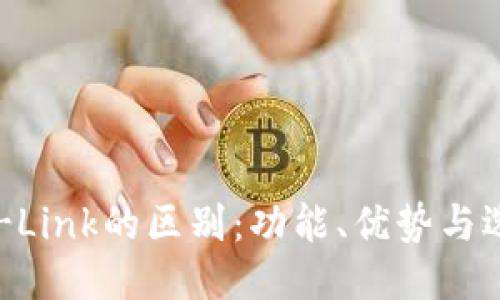 优质
TP和TP-Link的区别：功能、优势与选择指南