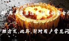    TP钱包官方下载手机版：