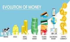 TP钱包与交易所的关系解析