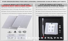 如何安全且快速地获得比