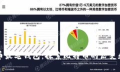 比特币最老钱包：探索比