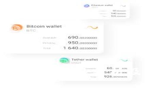 BT钱包安全吗？深入分析及用户指南