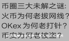 如何找回比特币核心钱包