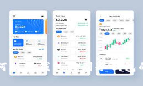 比特币如何从热钱包转到冷钱包的操作指南