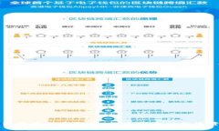 以太坊注钱包格式彻底解