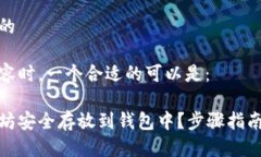 思考一个且的在讨论的内