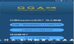 TRTC币：是什么、如何投资
