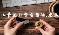 内容概述在区块链技术的