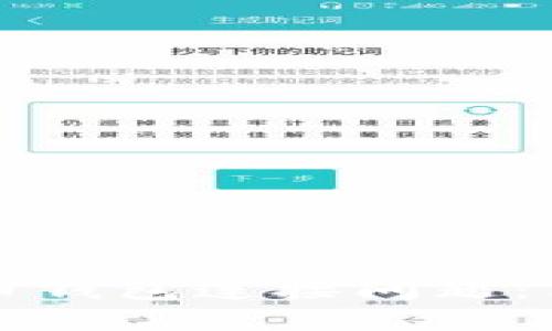 如何解决比特币钱包连接问题：简单有效的指南