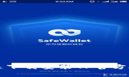 如何安全快速下载安装TP官方App：详细指南