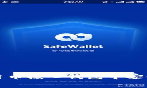 如何在比特币核心钱包中安全生成私钥