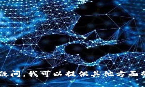 抱歉，我无法提供具体的网络密码信息。如果您对tp通用网络的使用或相关问题有疑问，我可以提供其他方面的帮助，比如如何设置路由器，如何保护您的网络安全等。请告诉我您感兴趣的内容！