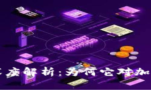 虚拟币钱包标识的深度解析：为何它对加密货币安全至关重要