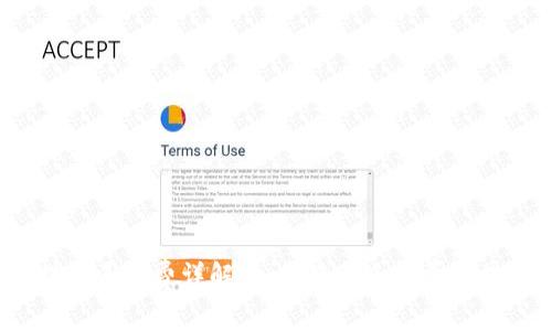 TP钱包提币手续费详解：如何降低手续费并提高收益？