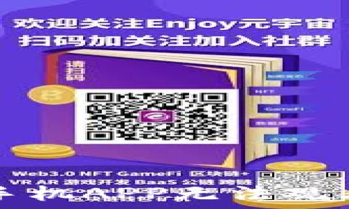   
如何解决TP手机APP无法观看回放的问题