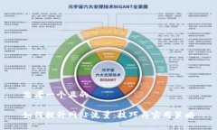 思考一个且的如何提升网