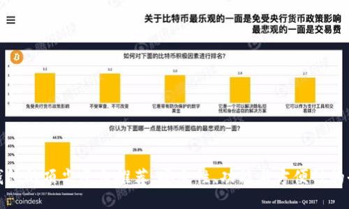 优质  
区块链钱包的顶尖平台推荐：安全性、功能与方便性的全面评测