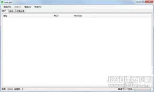 以太坊公链钱包存储攻略：安全性与便捷性并存