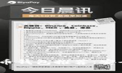 2023年最佳比特币钱包推荐