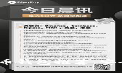 2023年最佳比特币钱包推荐：安全性和便捷性并存